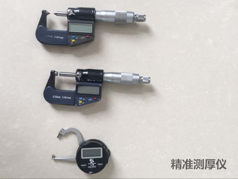精準測厚儀